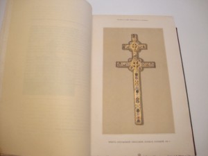 История русской словесности в 3 томах. Том 2. Полевой. 1900г