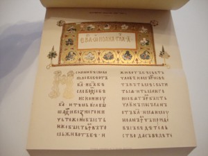 История русской словесности в 3 томах. Том 2. Полевой. 1900г