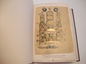 История русской словесности в 3 томах. Том 2. Полевой. 1900г