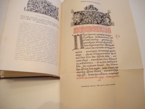 История русской словесности в 3 томах. Том 2. Полевой. 1900г