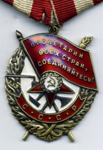 БКЗ № 369099 с довеском