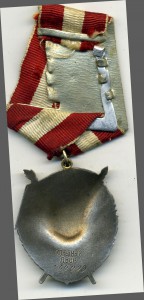 БКЗ № 369099 с довеском