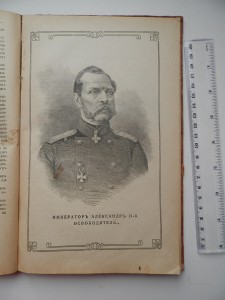 Гипноз Внушение и Психотерапия 1911г.с иллюстрациями