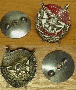 БКЗ СССР № 15