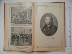 Гипноз Внушение и Психотерапия 1911г.с иллюстрациями