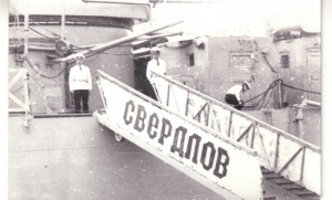 "Свердлов" в заграничном походе.