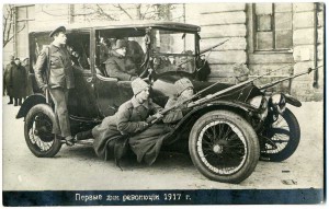 Первые дни Революции 1917 г.