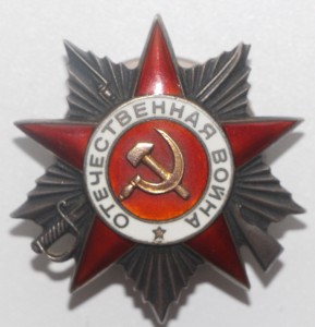 ОВ-2ст. № 100391