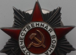 ОВ-2ст. № 100391