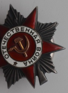 ОВ-2ст. № 100391