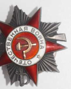 ОВ-2ст. № 100391