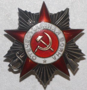 ОВ-2ст. № 113405