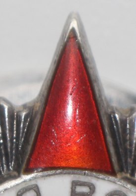 ОВ-2ст. № 113405