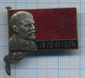 Ленин траурный