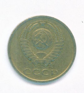 20 коп 1972г.