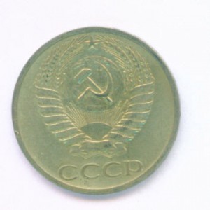 50 коп 1970г.