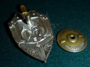 ★ ★ ★ 60 лет ВЧК-КГБ СССР ★  ★  ★