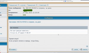 БКЗ № 451923 в сохране, на доке