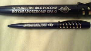 Ручки типа "Паркер" с логотипами ФСБ России.