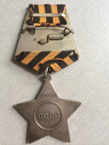 Слава 3 ст. № 575557