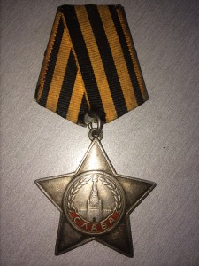 Слава 3 ст. № 575557