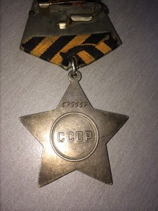 Слава 3 ст. № 575557