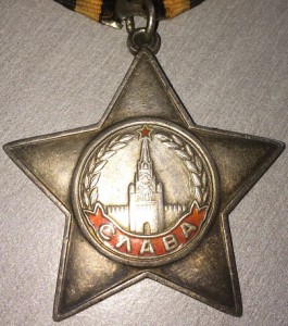 Слава 3 ст. № 575557