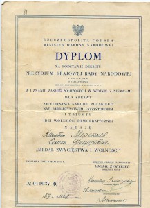Грамоты, благодарности 45-46 гг. на одного.