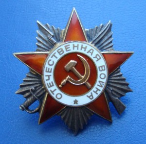 ОВ-2ст. № 804430