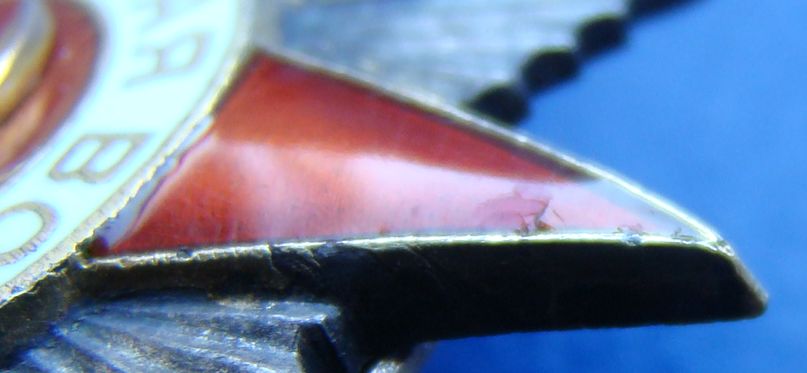 ОВ-2ст. № 804430