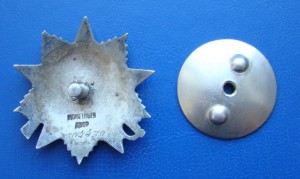 ОВ-2ст. № 804430