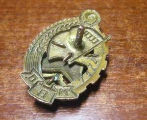 Пожарник МВД №7184.