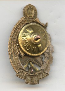 Пожарник МВД №7184.