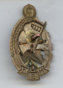 Пожарник МВД №7184.