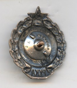 Снайпер РККА (ЭТАЛОН)