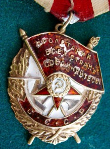 ЗНАМЯ 558883 политрука в дивизии Блюхера.Бои против Врангеля