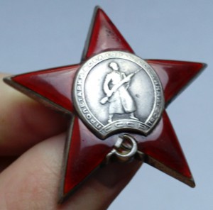 раненые Красные Звезды 3шт мпц 3200р