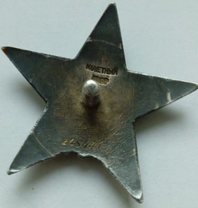 раненые Красные Звезды 3шт мпц 3200р