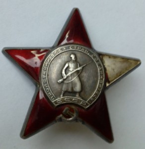 раненые Красные Звезды 3шт мпц 3200р