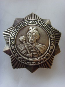 ХМЕЛЬ 3 № 9608 ОТЛ. СОСТ.