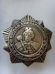 ХМЕЛЬ 3 № 9608 ОТЛ. СОСТ.