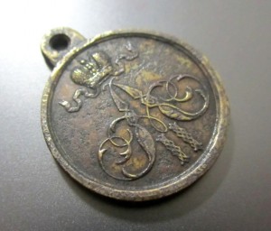 За Покоренiе Ханства Коканскаго 1875-1876.