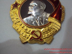 Орден Ленина №278907