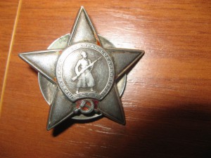 КЗ № 71939  , раненая