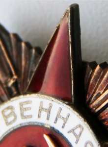 ОВ-1ст. № 284994