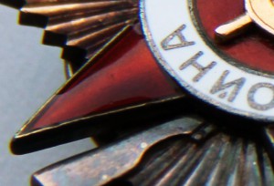 ОВ-1ст. № 284994