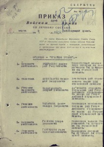 БКЗ № 75878 = КРАСНОАРМЕЕЦ за 8 самолетов под Сталинградом!