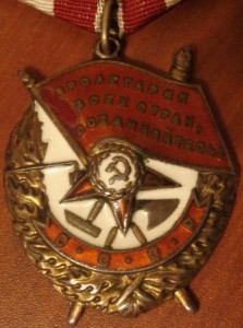БКЗ 242176, со сколами
