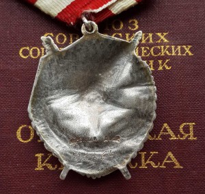 часть комплекта ГСС, танкист Костюк Иосиф Степанович