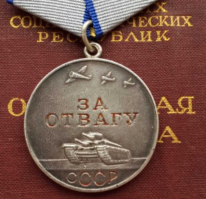 часть комплекта ГСС, танкист Костюк Иосиф Степанович